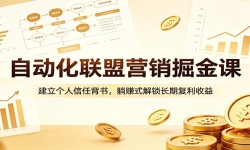 �Զ�������Ӫ�����Σ������������α��飬��׬ʽ�������ڸ�������