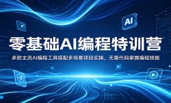 �����AI�����ѵӪ���������AI��̹��ߴ���ೡ����Ŀʵ�٣������������