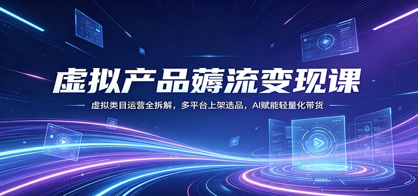 �����Ʒ޶�����ֿΣ�������Ŀ��Ӫȫ��⣬��ƽ̨�ϼ�ѡƷ��AI������������