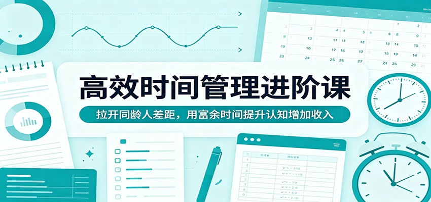 ��Чʱ��������׿Σ�����ͬ���˲�࣬�ø���ʱ��������֪��������