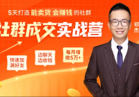 5�������������׬Ǯ����Ⱥ���ÿͻ�+��������ʽ������ÿ�¶�׬5��+�������ϰ���