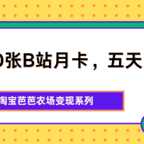 ����30��Bվ�¿��������ٳɼƻ����Ա��Ű�ũ������ϵ��