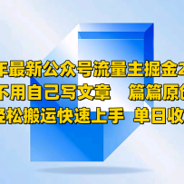 2025�����¹��ں����������2.0�淨�������Լ�д����ƪƪԭ����С�����ɰ�