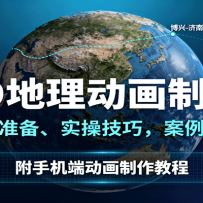 3D������������������׼����ʵ�ټ��ɣ��������������ֻ��˶��������̳�