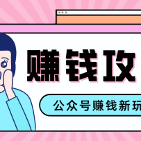 ���ں�������---׬Ǯ�����İ����ְ��ֽ��㣬�����򵥣������ķ�