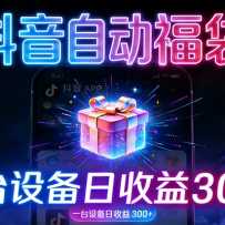 ȫ�Զ�������������24Сʱ��ͣЪ���ղ���500��