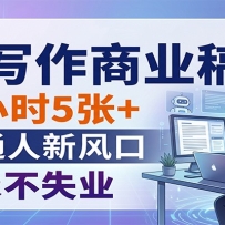 AIд����ҵ�����һСʱ5��+����ͨ���·�ڣ�����ʧҵ