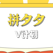 ƴϦϦ���԰�ש��Ŀ�����V�ƻ�����ֱ�ӿ������֣�����С��һ������200+