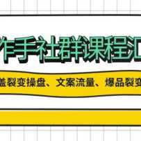 �����ֺϻ��˿γ̻��ܣ������ѱ���̡��İ���������Ʒ�ѱ�ȶ෽�������