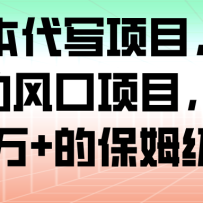 AI+�籾��д��Ŀ��ϸ������ķ����Ŀ��ʵ������1��+�ı�ķ���̳�