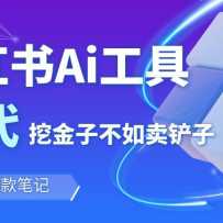 ����С����Aiͼ�ıʼ��������ɹ��ߣ������ջ�1498�ף��ֻ����ɲ���