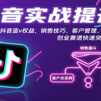 ����ʵս�����Σ�����������vȨ�棬���ۼ��ɡ��ͻ��������ŶӴ���ȴ�ҵ��