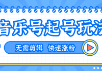 ȫ��������ֺ�����淨��һ̨�ֻ����ɰ�����ţ������κμ�����������5����Ƶ��