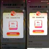 ��Ʊ�齱����ϸ���ԣ����ڴ򷨣������������800+