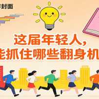 ���ں��շ����ݡ���������ˣ�����ץס��Щ�������᣿��