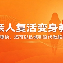 �����𱬵�AI���˸��������ѧ���Ƿ۸¸¿죬������˽����������������ͽ