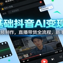 ���������AI���ֿΣ�AI������Ƶ������ֱ������ȫ���̣�����Ҳ��׬