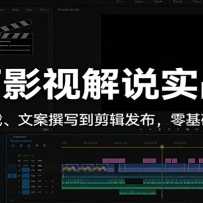 ����Ӱ�ӽ�˵ʵս�Σ����ز����ء��İ�׫д�������������������������