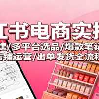 С�������ʵ�ٿΣ��˺Ŵ/��ƽ̨ѡƷ/����ʼ�����/������Ӫ/��������ȫ