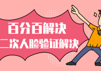 �������¶���������֤������ٷְٽ�����ڲ�������