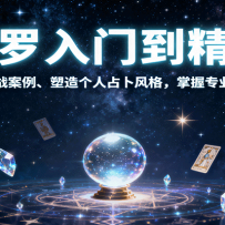 �������ŵ���ͨ���������á�ʵս�������������ռ���������רҵ��ѯ�շ�