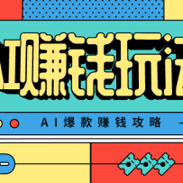 AI�ȳ���Ƶ����ԣ�С�����Բ�����ÿ��30���ӣ��������֣�����500+