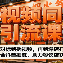 ����Ƶͬ�������Σ����ҶԱ굽����Ƶ���ٵ�����򷨣���϶���������������