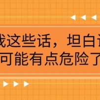 ĳ���ںŸ������¡�����Щ����̹��˵�������е�Σ���ˡ�