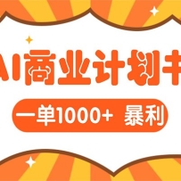 AI������𣺰��ϰ�д����������Ŀ�飬һ��1500������3W+ʵ��