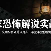 ���ҿֲ���˵ʵս�Σ��ӵ�Ӱ���ء��İ�����������Ƭͷ���ְ��ֽ����������