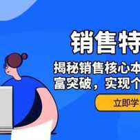 ����ѵ��Ӫ���������ۺ��ı��ʣ������Ƹ�ͻ�ƣ�ʵ�ָ�����ҵ˫Ӯ