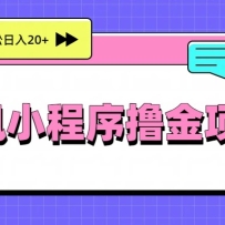 ��ѶС����ߣ����Ŀ�����Ͷ�á�������������20+