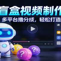 AI��ä����Ƶ������ѧ��������������ƽ̨ߣ�ֳɣ����ɴ���10W+����