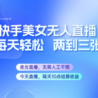 ������Ů����ֱ����ÿ������һ�����ţ�ȫ���й������˹�����