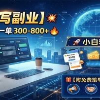 AI��д��ҵ�����԰�ש��һ��300-800+��С���������֣�����ѽӵ�����