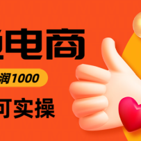 �����������̣������ϼܵ��������һ������300