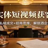 �׾�ʵ�����Ƶ���ʵս������+˽��ɽ�+����˼ά��������������������