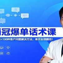 �������ڱ��������Σ�120��ȫ������ͨ����+100�ֿͻ�����������������ҵ