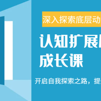 ��֪��չ�����ɳ��Σ��˽�����˸�������������������̽��֮·������������