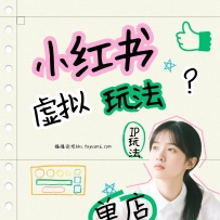 С���������淨���̻����͵�Ʒ�淨��������������3000+��IP��+ԭ����Ʒ��