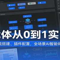 �������0��1ʵս�Σ����ǹ��������������ã�ȫ����AI������ʵ�ټ���