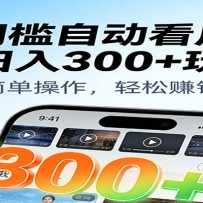 ���ż��Զ����������300+�淨����ɱ����ֻ��������������ҹ��ߡ�