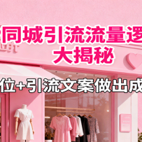 ��װIPͬ�����������߼�����أ���׼��λ+�����İ������ɽ���Ƶ