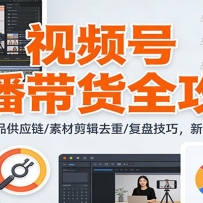 ��Ƶ��ֱ������ȫ���ԣ�����ֱ��/ѡƷ��Ӧ��/�زļ���ȥ��/���̼��ɣ�����