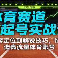 �����������ʵս�Σ������ݶ�λ����˵���ɣ����ٴ�������������˺�