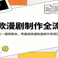 ������������ȫ���̣�����һ��ת�籾���������������������������