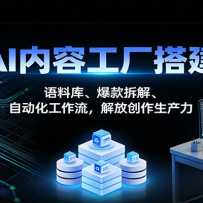 AI���ݹ���������Ͽ⡢�����⡢�Զ�������������Ŵ���������