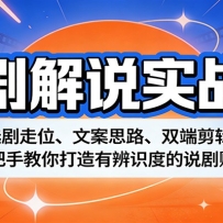 ˵���˵ʵս�Σ�ѡ����λ���İ�˼·��˫�˼������ְ��ֽ�������б�ʶ�ȵ�