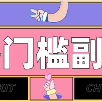 ��ߣ׬Ǯ��Ŀ������������ɫ��Ŀ�κ��˿�������������ǧԪ