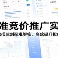 ��׼�����ƹ�ʵ�٣��ӻ���������ѽ�𣬸�Ч����Ͷ��Ч��